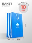 Пакет бумажный Adidas 10 шт