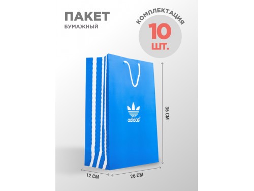 Пакет бумажный Adidas 10 шт