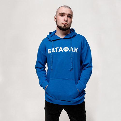 Худи Хулиган "ВАТАФАК" - арт. f-11563