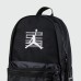 Рюкзак Air Jordan 23 Black - арт. f-26146