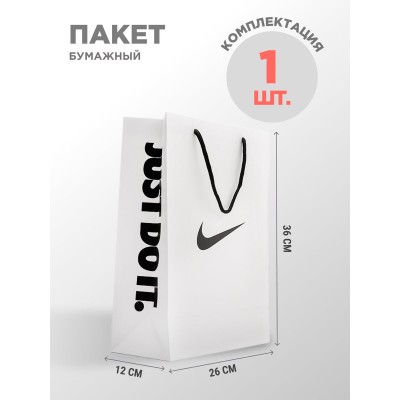 Пакет бумажный Nike 1  шт