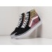 Кеды VANS Sk8 Hi
