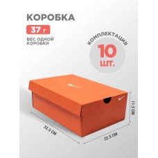 Коробка Nike 10 шт